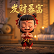 我的世界机械动力蓝图怎么用